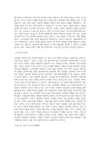 배재대학교 대학원 물리학과 학업계획서 BEST 우수-2