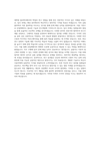 배재대학교 대학원 물리학과 학업계획서 BEST 우수-3