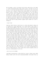 서울아산병원 보건직-보건의료정보관리사(전사)-병리팀 직무 BEST 우수 자기소개서 자소서-2