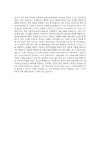 서울아산병원 보건직-보건의료정보관리사(전사)-병리팀 직무 BEST 우수 자기소개서 자소서-3