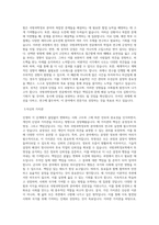국립공주대학교 안보과학대학원 국방과학정보학전공 학업계획서 BEST 우수-2