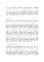 서울아산병원 신규간호사 자기소개서 서류전형 BEST 우수 자기소개서-2