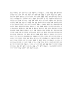 서울아산병원 신규간호사 자기소개서 서류전형 BEST 우수 자기소개서-3