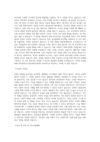 국립공주대학교 전자공학나노정보공학전공 학업계획서 BEST 우수-2