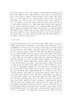 국립공주대학교 정보통신공학부 학업계획서 BEST 우수-2