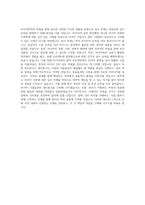 배재대학교 러시아학과 학업계획서 BEST 우수-3