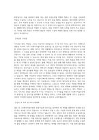 LG에너지솔루션 공정기술_검사기술 직무 BEST 우수 자기소개서 자소서-2