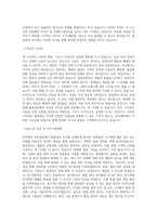 동아제약 천안공장-품질관리 직무 BEST 우수 자기소개서 자소서-2
