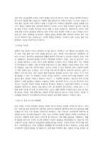 아드반테스트코리아_SoC 경력 (V93K)_BEST 우수 자기소개서-2