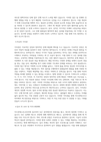 아드반테스트코리아_SoC 신입 (V93K)_BEST 우수 자기소개서-2