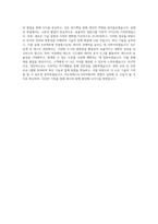 아드반테스트코리아_SoC 신입 (V93K)_BEST 우수 자기소개서-3