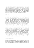 서울아산병원_방사선사-핵의학팀_BEST 우수 자기소개서-2