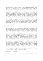 LG에너지솔루션 관리_투자_원가관리 직무 BEST 우수 자기소개서 자소서-2