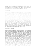 아드반테스트코리아_SoC-영종도_BEST 우수 자기소개서-2