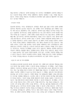 아드반테스트코리아_구매_BEST 우수 자기소개서-2