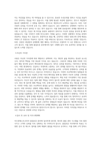 아드반테스트코리아_품질보증 본부(계약직)_BEST 우수 자기소개서-2
