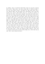 아드반테스트코리아_품질보증 본부(계약직)_BEST 우수 자기소개서-3