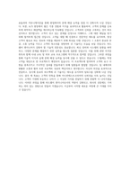 아드반테스트코리아_하드웨어(Field Service) 엔지니어_BEST 우수 자기소개서-3