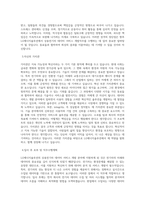 LG에너지솔루션 상용전기차 데이터 서비스 개발 직무 BEST 우수 자기소개서 자소서-2