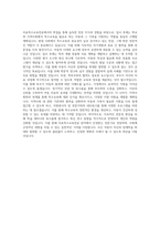 국립공주대학교 특수교육대학원 치료특수교육전공 학업계획서 BEST 우수-3