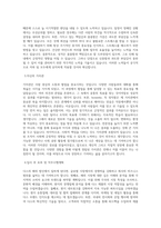 다스_영업_해외법인_BEST 우수 자기소개서-2