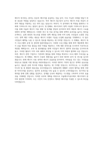 서울에너지공사 경력직원(5급)_에너지복지 직무 BEST 우수 자기소개서 자소서-3