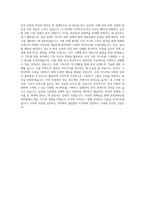 배재대학교 한류문화산업대학원 기타소속학과없음 학업계획서 BEST 우수-3
