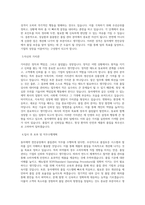 동아제약_천안공장-품질관리_BEST 우수 자기소개서-2