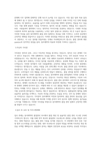 동아제약_품질관리_BEST 우수 자기소개서-2