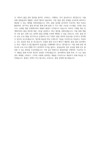동아제약_품질관리_BEST 우수 자기소개서-3