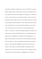 현대 사회에서 나타나는 다양한 가족 유형 중에서 관심 있는 유형을 선택하고, 실제 적용 가능한 가족생활교육 프로그램을 개발하여 제출한다-2