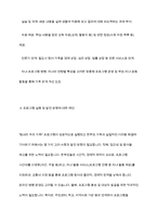 현대 사회에서 나타나는 다양한 가족 유형 중에서 관심 있는 유형을 선택하고, 실제 적용 가능한 가족생활교육 프로그램을 개발하여 제출한다-13
