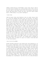 동아제약_품질보증(QA)-천안공장_BEST 우수 자기소개서-2