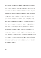 보육기관의 시간연장에 대한 찬성과 반대에 대한 학습자의 의견을 바탕으로 토론하세요-2