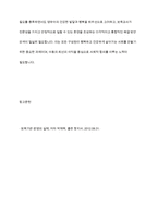 보육기관의 시간연장에 대한 찬성과 반대에 대한 학습자의 의견을 바탕으로 토론하세요-15