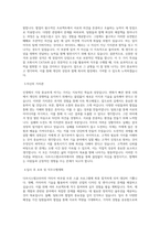 다쏘시스템코리아_카티아(CATIA) 버추얼 트윈 스쿨 교육생_BEST 우수 자기소개서-2