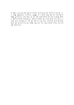 CJ씨푸드_세무_BEST 우수 자기소개서-3