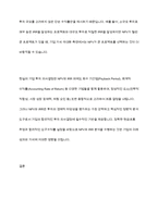 기업의 투자활동을 바탕으로 현금흐름을 추정하고 이에 대한 경제성분석을 NPV와 IRR을 통해 분석하시오-12