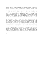 LG에너지솔루션 자동차전지개발센터-R&D기획 직무 BEST 우수 자기소개서 자소서-3