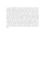 YG Entertainment 아티스트제작팀 직무 BEST 우수 자기소개서 자소서-3
