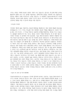 CJ올리브네트웍스 AI Engineer 직무 BEST 우수 자기소개서 자소서-2