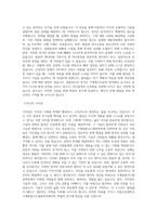 국립군산대학교 기계융합시스템공학부기계에너지공학전공 학업계획서 BEST 우수-2