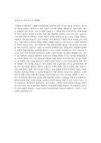 국립군산대학교 기계융합시스템공학부기계에너지공학전공 학업계획서 BEST 우수-3