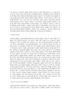 CJ올리브네트웍스 Cloud Engineer (Network) 직무 BEST 우수 자기소개서 자소서-2