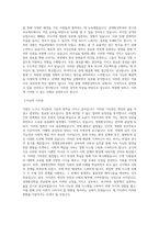 국립군산대학교 대학원 경제통상학과 학업계획서 BEST 우수-2