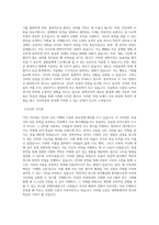 서울여자대학교 대학원 독어독문학과 학업계획서 BEST 우수-2