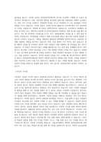 서울여자대학교 대학원 문헌정보학과 학업계획서 BEST 우수-2