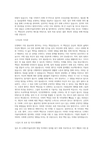 LG에너지솔루션_AS_영업_BEST 우수 자기소개서-2