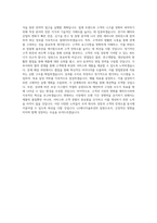 LG에너지솔루션_AS_영업_BEST 우수 자기소개서-3