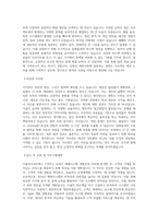CJ올리브네트웍스 T커머스 온라인 예매시스템 개발운영 직무 BEST 우수 자기소개서 자소서-2